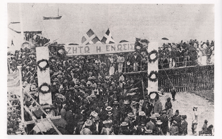 100 Χρόνια «Η Καθημερινή» – Ενας αιώνας με ένα κλικ – 1931: Κύπρος – Οκτωβριανά