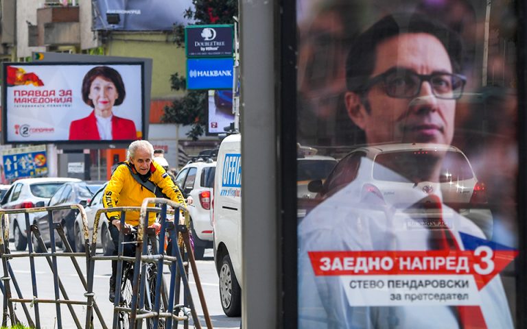 Κρίσιμες προεδρικές εκλογές στη Βόρεια Μακεδονία