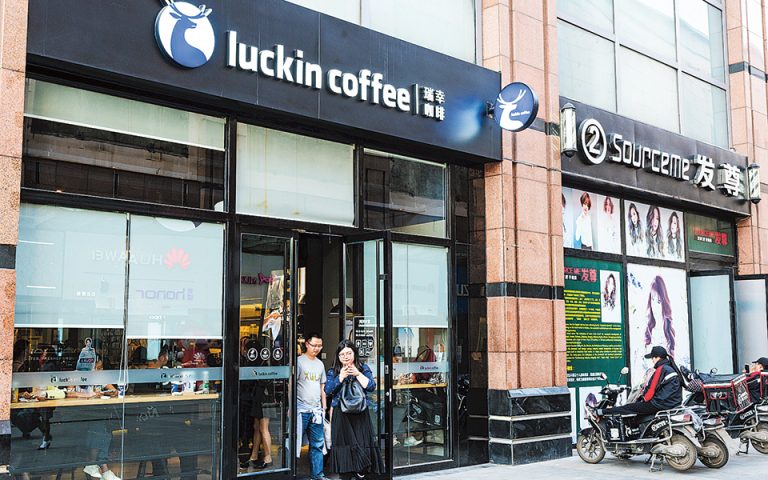 Προ των πυλών της Γουόλ Στριτ η κινεζική αλυσίδα καφέ Luckin