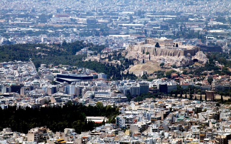 Κτηματολόγιο: Μ. Δευτέρα η προανάρτηση στην Αθήνα