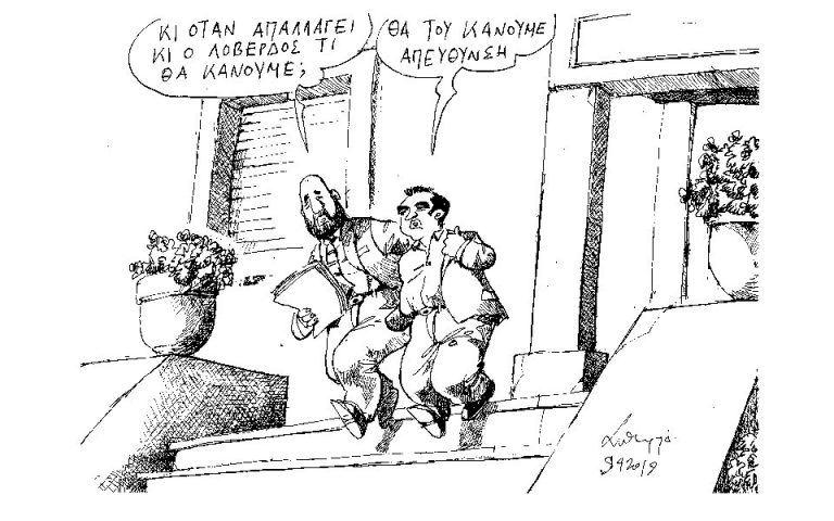Σκίτσο του Ανδρέα Πετρουλάκη (10.04.19)