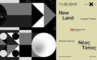 tedxthessaloniki-2019-amp-8220-new-land-amp-82210