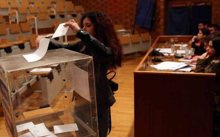 Πρωτιά της ΔΑΠ-ΝΔΦΚ από τα ως τώρα αποτελέσματα των φοιτητικών εκλογών