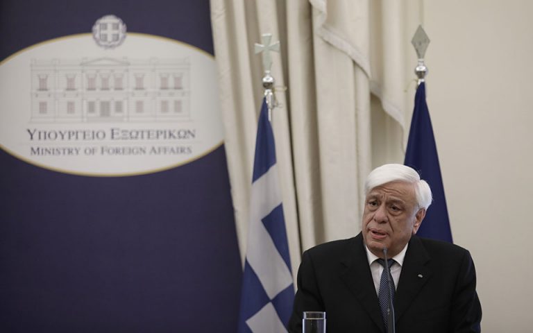 Πρ. Παυλόπουλος: Η Ελλάδα εγγυητής της διεθνούς και της ευρωπαϊκής νομιμότητας