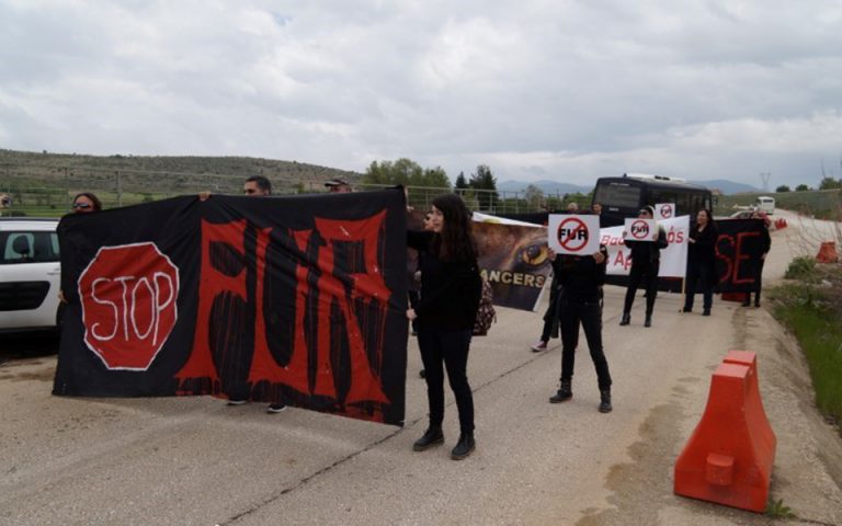 Διαμαρτυρία φιλόζωων έξω από την Διεθνή Έκθεση Γούνας στην Καστοριά (βίντεο – φωτογραφίες)
