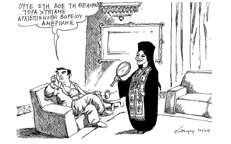 Σκίτσο του Ανδρέα Πετρουλάκη (12.05.19)