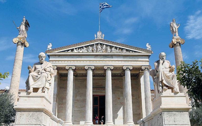 Το… υπόσκαφο της Ακαδημίας Αθηνών