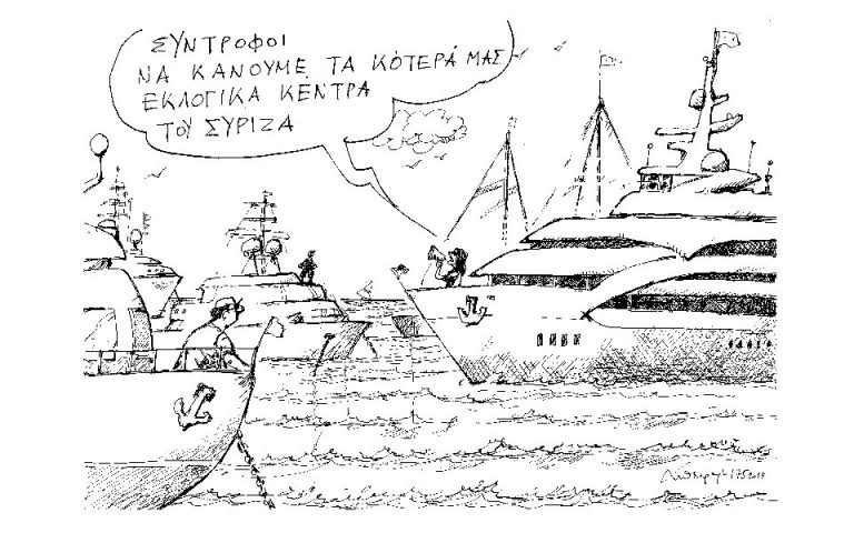Σκίτσο του Ανδρέα Πετρουλάκη (19.05.19)