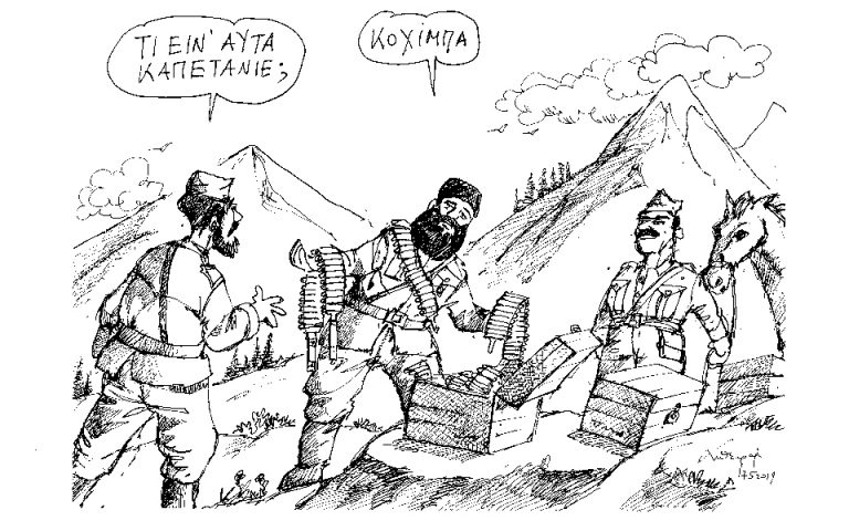 Σκίτσο του Ανδρέα Πετρουλάκη (18.05.19)