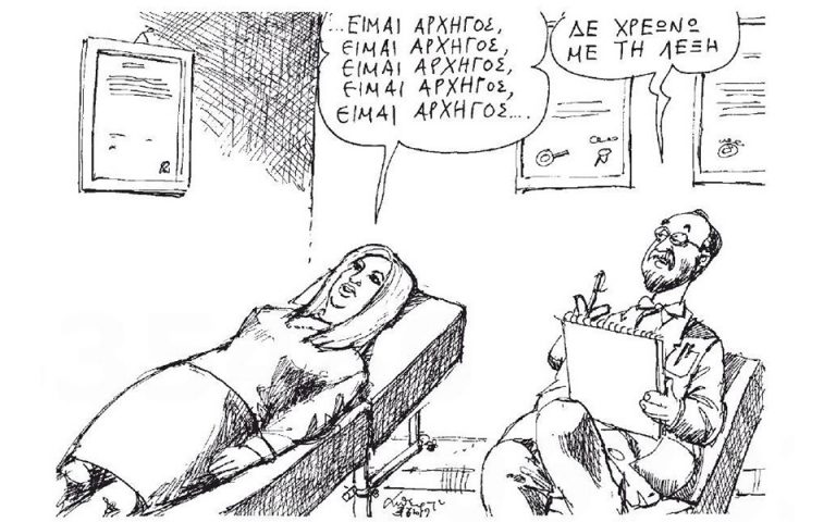 Σκίτσο του Ανδρέα Πετρουλάκη (04.06.19)