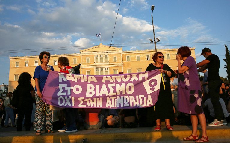 Διεθνής Αμνηστία: Ιστορική νίκη του γυναικείου κινήματος η τροποποίηση του άρθρου 336