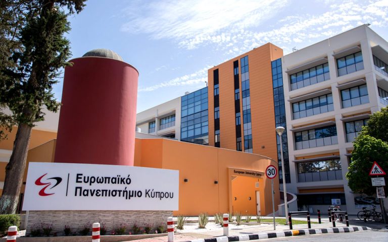 Παρουσίαση του Ευρωπαϊκού Πανεπιστημίου Κύπρου