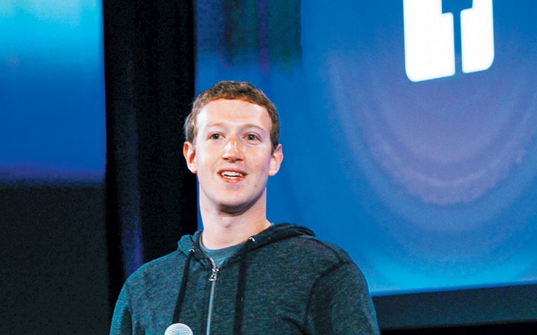 Το 2020 σχεδιάζει να κυκλοφορήσει ψηφιακό νόμισμα η Facebook