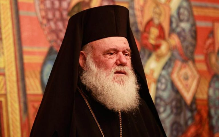 Αρχιεπίσκοπος Ιερώνυμος: Μακριά από τον δρόμο των εξαρτήσεων