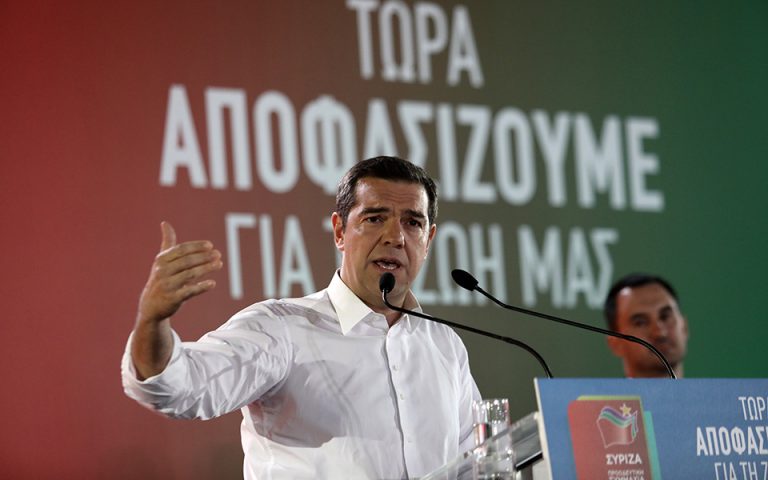 al-tsipras-i-ellada-den-einai-pia-i-ellada-ton-mnimonion-2321628