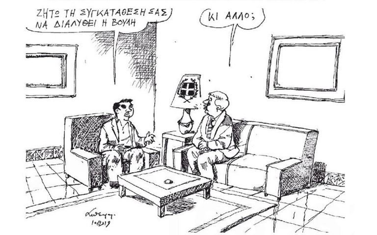 Σκίτσο του Ανδρέα Πετρουλάκη (11.06.19)