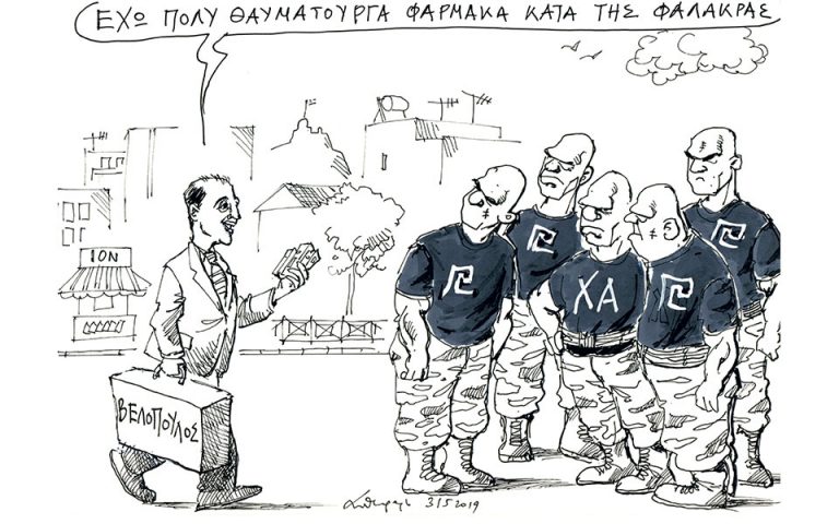 Σκίτσο του Ανδρέα Πετρουλάκη (02.06.19)