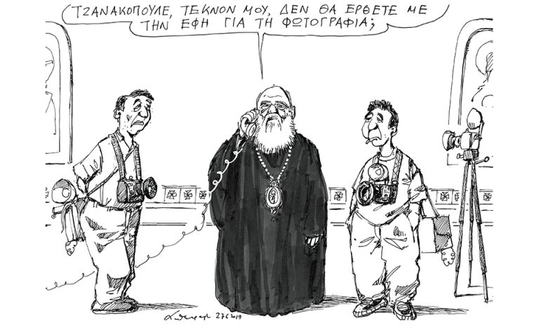 Σκίτσο του Ανδρέα Πετρουλάκη (28.06.19)