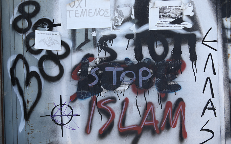 Ανοίγει αύριο το Ισλαμικό Τέμενος στην Αθήνα παρά τους συνεχείς βανδαλισμούς