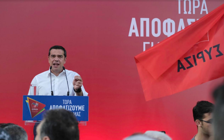 Τσίπρας: Με τη Συμφωνία των Πρεσπών η Ελλάδα έγινε φάρος της ενότητας των βαλκανικών λαών
