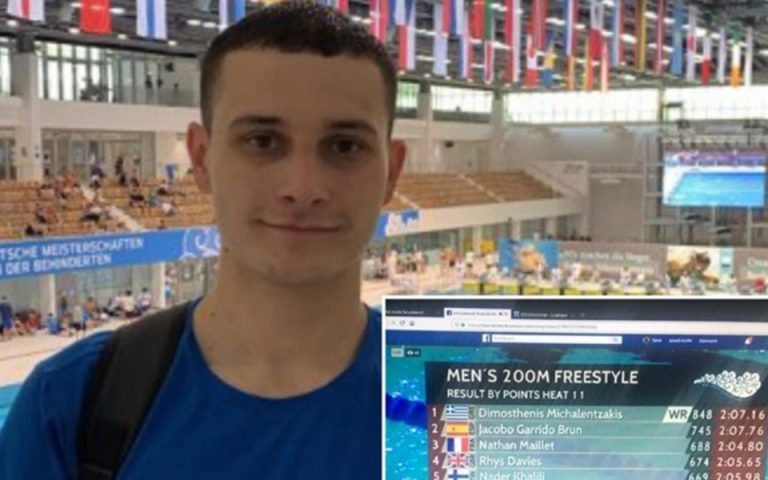 Παγκόσμιο ρεκόρ από τον «χρυσό» Παραολυμπιονίκη κολύμβησης του Ρίο, Δημοσθένη Μιχαλεντζάκη