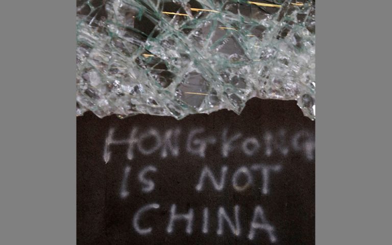 Καταδίκη των διαδηλώσεων στο Χονγκ Κονγκ από Πεκίνο