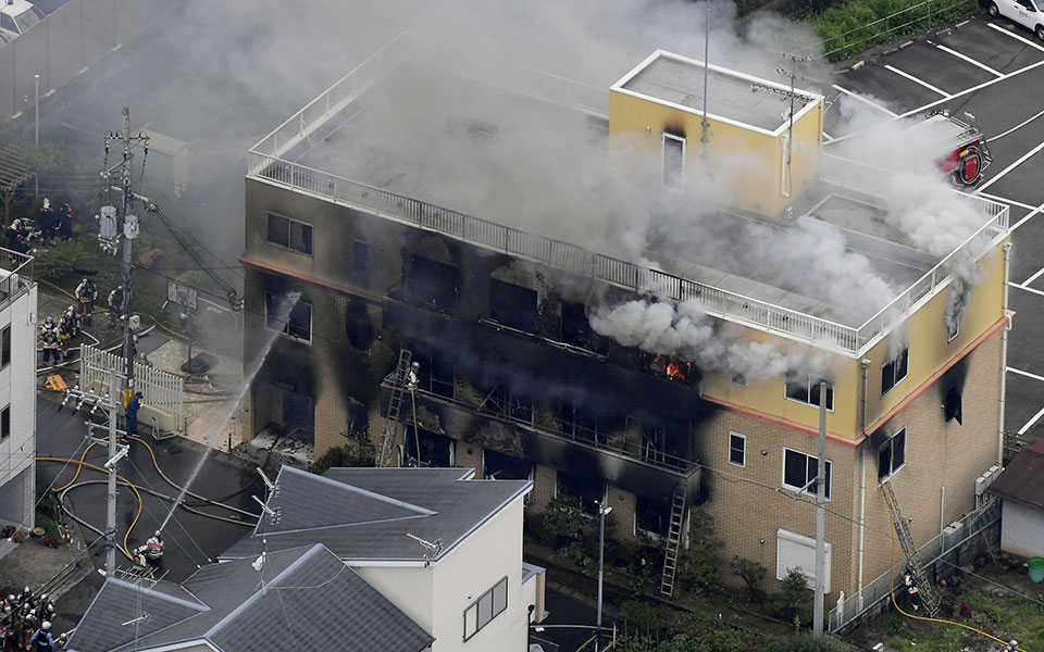 Ιαπωνία: 33 νεκροί από φωτιά σε στούντιο animation (Φωτογραφίες) | Η  ΚΑΘΗΜΕΡΙΝΗ