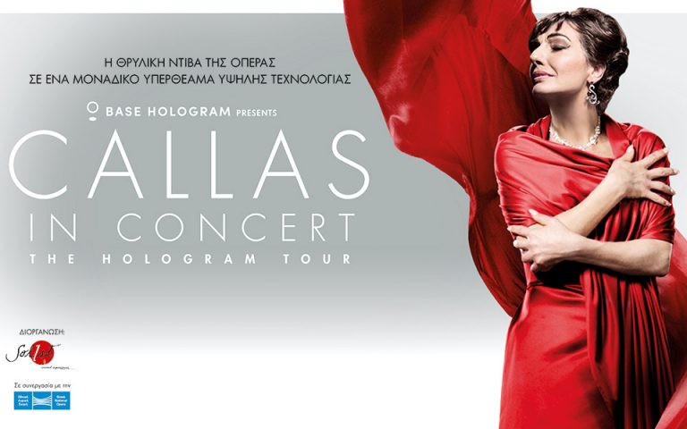 Callas in Concert – The Hologram Tour