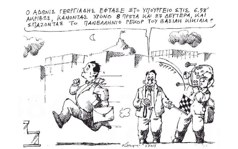 Σκίτσο του Ανδρέα Πετρουλάκη (12.07.19)