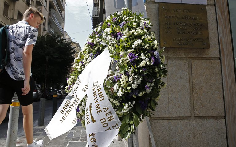 Κυρ. Μητσοτάκης για τη δολοφονία του Θάνου Αξαρλιάν απο τη 17Ν: Δεν θα τον ξεχάσουμε ποτέ