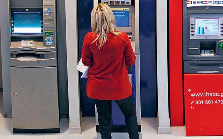 Ακριβή η ανάληψη χρημάτων από ATM με κάρτα άλλης τράπεζας