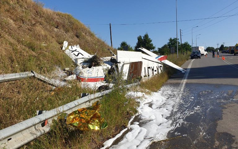 Γρεβενά: Αναγκαστική προσγείωση μονοκινητήριου αεροσκάφους (φωτογραφίες – βίντεο)