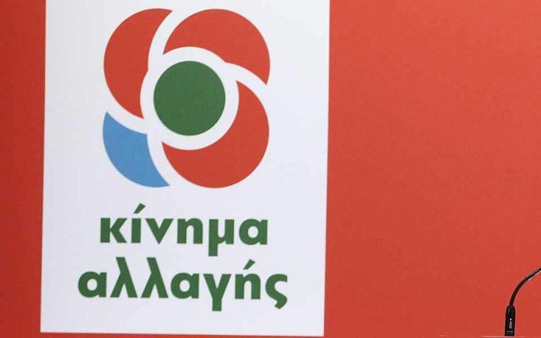 ΚΙΝΑΛ για Athens Voice: Ανενόχλητος με την κάλυψη ΣΥΡΙΖΑ ο «Ρουβίκωνας»
