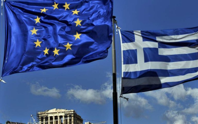 Κομισιόν: Στο 2,1% ο ρυθμός ανάπτυξης της ελληνικής οικονομίας