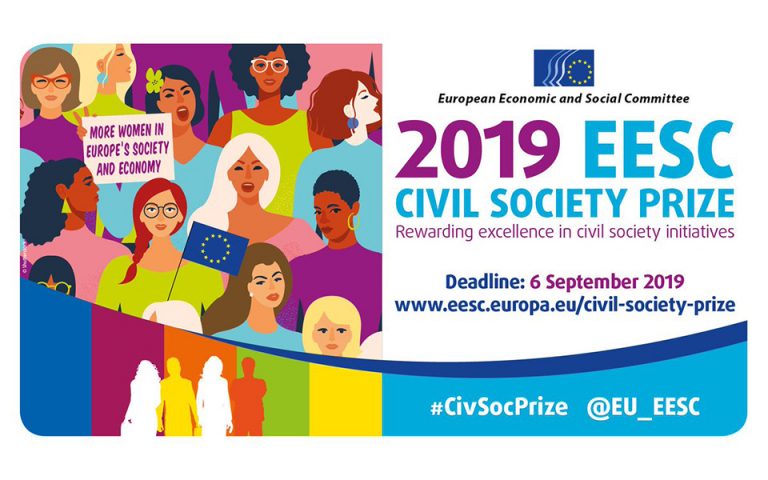 Βραβείο της Κοινωνίας των Πολιτών της Ευρωπαϊκής Οικονομικής και Κοινωνικής Επιτροπής για την ισότητα των φύλων