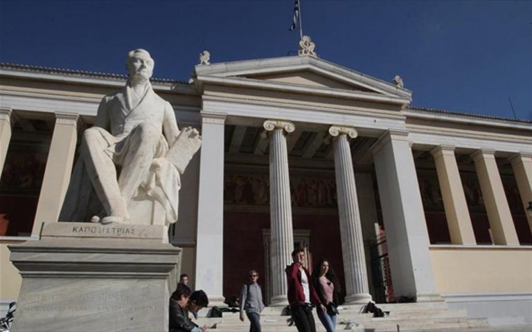 Επτά ελληνικά πανεπιστήμια στα καλύτερα του κόσμου | Η ΚΑΘΗΜΕΡΙΝΗ