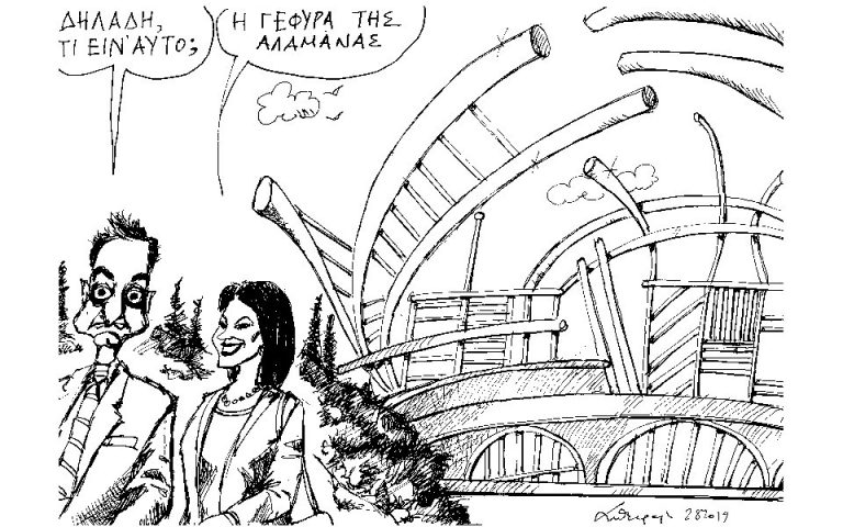 Σκίτσο του Ανδρέα Πετρουλάκη (03.08.19)