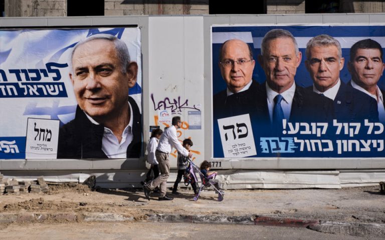 Εκλογές – δημοψήφισμα για το πολιτικό μέλλον του Νετανιάχου σήμερα στο Ισραήλ