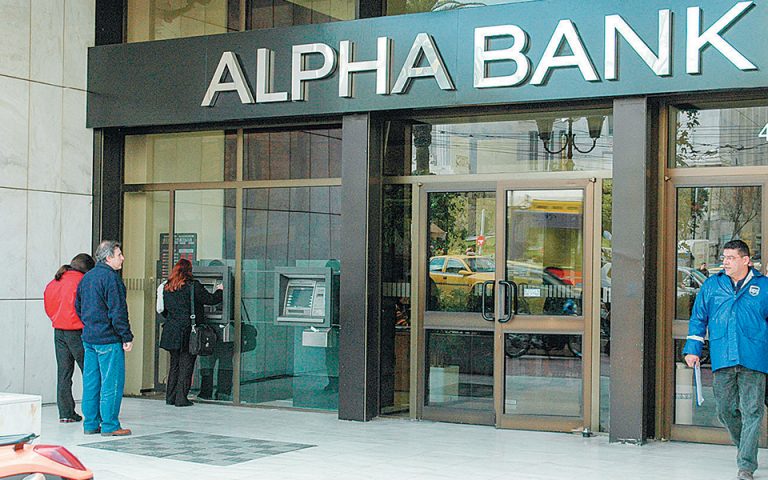 Νέο πρόγραμμα εθελουσίας εξόδου από την Alpha Bank
