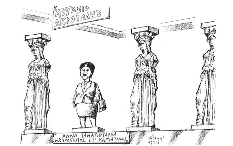 Σκίτσο του Ανδρέα Πετρουλάκη (05.09.19)