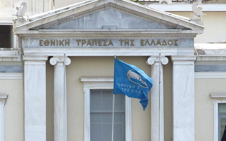 Με 12 ιδρύματα συμμετέχει η Εθνική Τράπεζα στα 200 χρόνια από την Επανάσταση του 1821