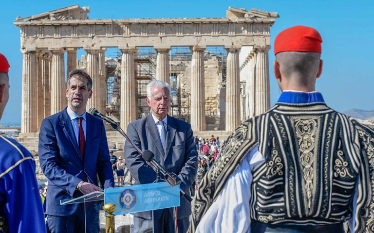 Επετειακή έπαρση της ελληνικής σημαίας στην Ακρόπολη για τα 75 χρόνια από την απελευθέρωση της πόλης των Αθηνών