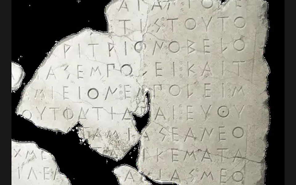 pythia-o-gonos-tis-google-kai-ellina-ereyniti-poy-diavazei-misokatestrammenes-archaies-epigrafes-2343089