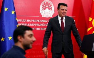 Macedonian Prime Minister Zoran Zaev addresses the press during a news conference in Skopje, North Macedonia October 19, 2019. REUTERS/Ognen Teofilovski