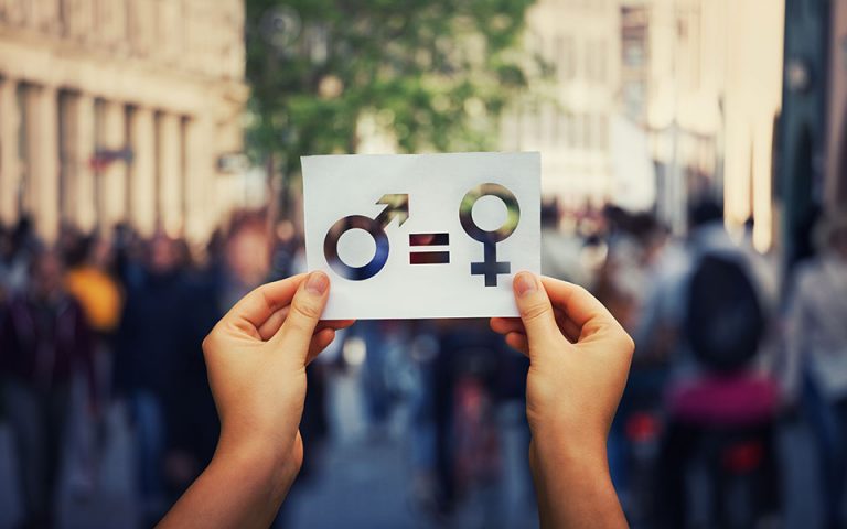 Ουραγός στην Ε.Ε. η Ελλάδα ως προς την ισότητα των φύλων