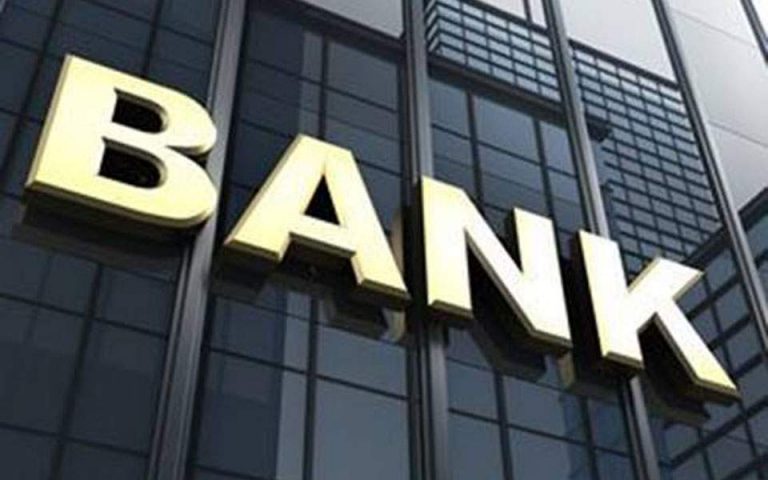 Οι κεντρικές τράπεζες περιμένουν να ξεκαθαρίσει το τοπίο