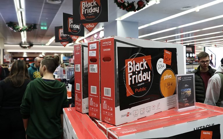 Ποια προϊόντα προτίμησαν οι καταναλωτές στην Black Friday