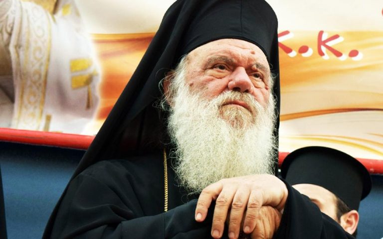 Μνημόνευσε τον Κιέβου Επιφάνιο ο Αρχιεπίσκοπος Ιερώνυμος