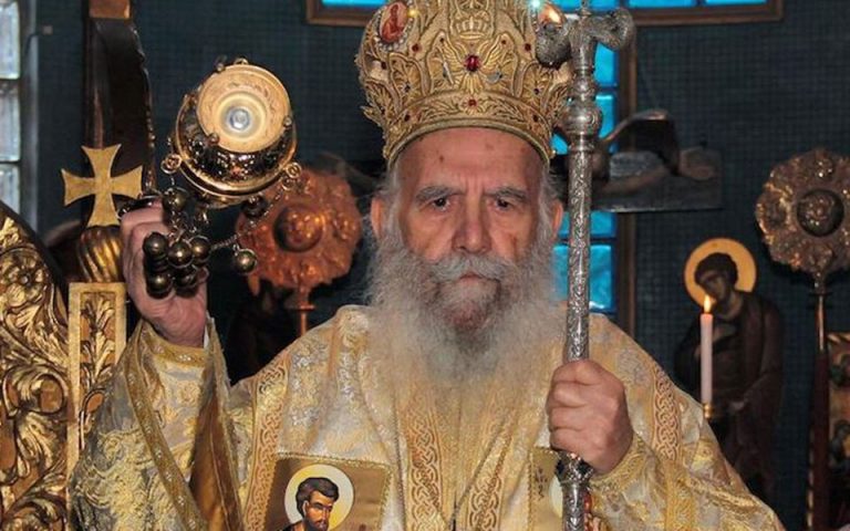 Απεβίωσε ο πρώην Αρχιεπίσκοπος Θυατείρων και Μεγάλης Βρετανίας Γρηγόριος