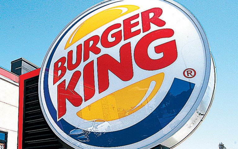 Χάμπουργκερ για χορτοφάγους από τo Burger King